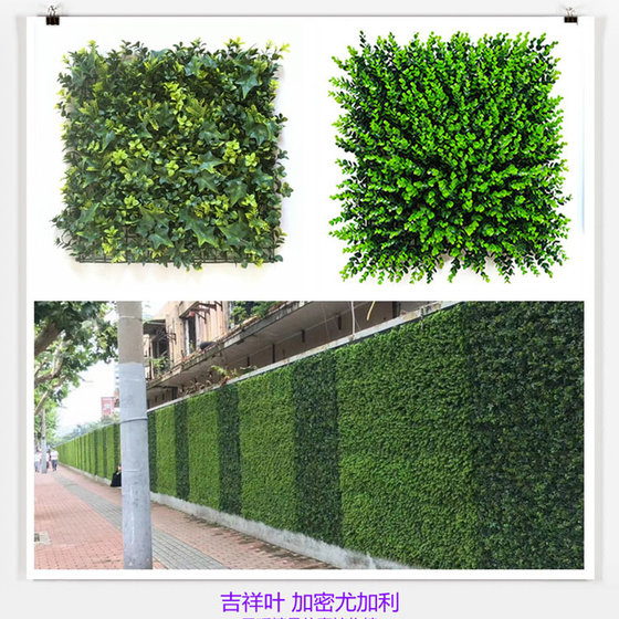 Outdoor Sun Protection Plant Wall Decoration Eucalyptus Artificial Lawn Green Plant Wall Fake Lawn Background Wall