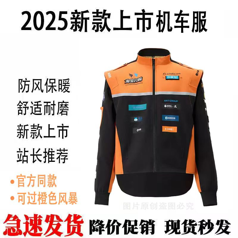 2025 Flash Sale Knight Orange Workwear Spring and Autumn Storm Style Windproof and Waterproof Jacket Uniform