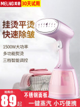 Spray steam handheld hanging ironing machine household small steam brush iron mini portable travel ironing iron