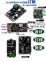 CN3767 CN3767 CN3795 CN3795 CN3722 CN3722 MPPT Solar controller cover UPS power supply DIY