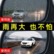 Rainproof film new car essential artifact car supplies mirror car full screen cartoon waterproof appearance sticker glass