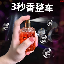 Large bottle car perfume spray type essential oil strong fragrance fragrance sweet-scented osmanthus Dragon long-term car car car men