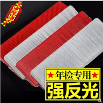 Supplies truck reflective patch block 2018 stickers Van cargo car supplies safety same car box flash Tailboard