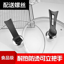 (universal) lid handle with handle pan lid pan lid head lid handle universal lid accessories cap can stand upright