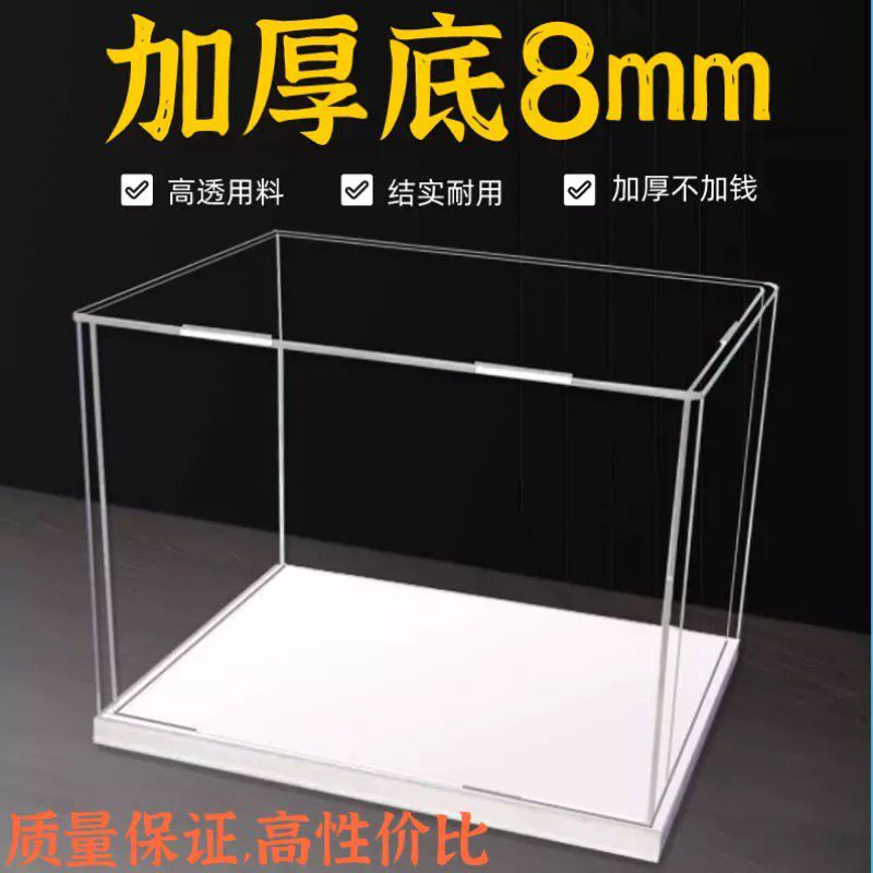 Thick white bottom high transparent acrylic display case Street View building block model containing up to model dust-proof box