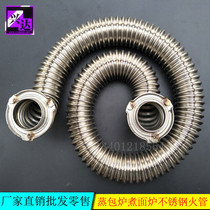 Cooking Noodle Stove Accessories Fire Pipe Steam Stove Steam Oven Fire Pipe Stainless Steel Commercial Gas Cooking Noodle Barrel Bellows