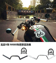 Retro motorcycle modified car Handlebar CAFE M-shaped style diameter 22mm Universal steering wheel faucet