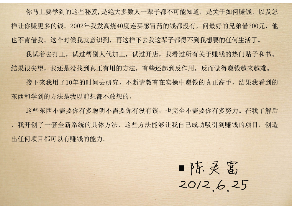 财富秘籍：在金融领域探寻成功之路