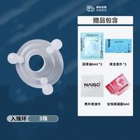 [Мягкий 3 жемчужина]+[Смазка+влажный шарф+мужской ставку женского геля]