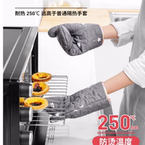 Five-layer thickened kitchen microwave oven oven anti-burn gloves Home High temperature resistant baking tray baking Anti-heat special cover