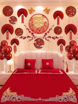 Wedding balloon room arranged wedding house headboard decoration red Chinese wind festive wedding male Fang Xinfang Lafao