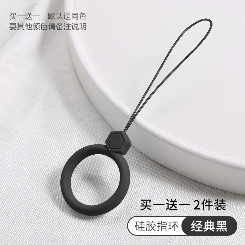 Pen drive anti-lost hanging buckle mobile phone anti-fall pendant rope silicone pendant net red key ring mobile phone lanyard ring universal