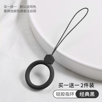 u pan anti-throw hanging buckle mobile phone anti-fall hanging decoration rope silicone pendant mesh red key ring mobile phone chain rings universal