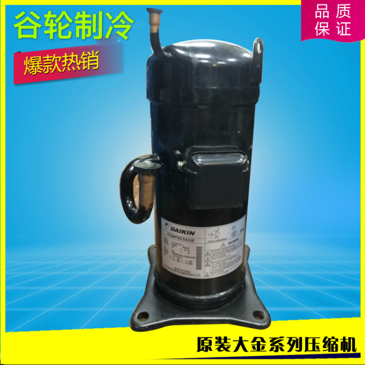 JT170G-K1YE JT1GCVDKYR JT1GCVDK1YR new original big gold inverter compressor