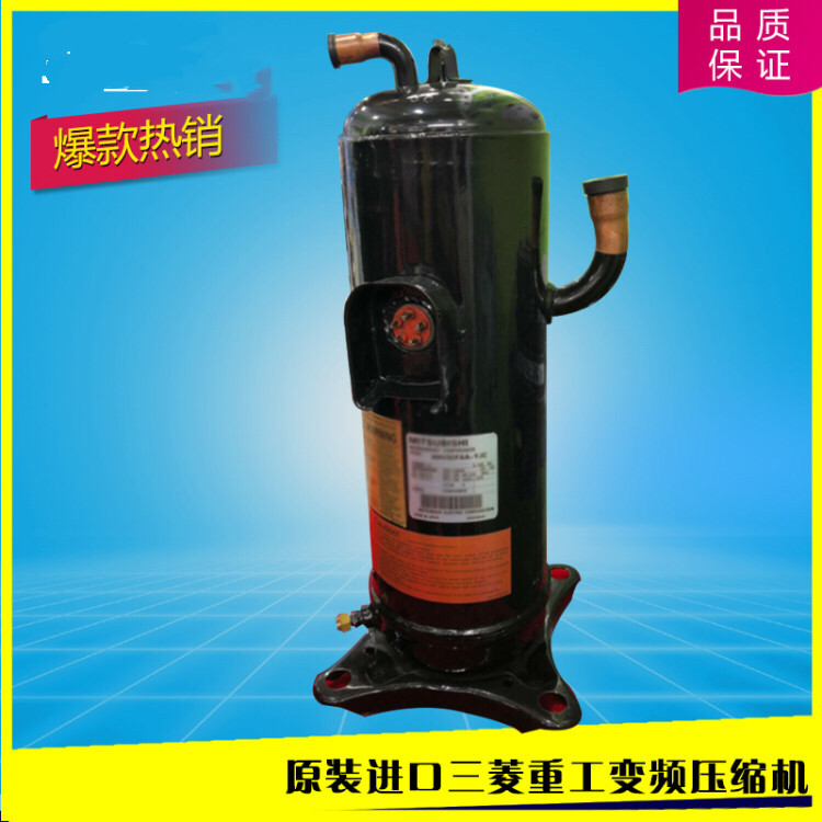 Mitsubishi originally installed frequency conversion HNB71FA-YBC AHNB71FB-YJHC central air conditioning compressor R410
