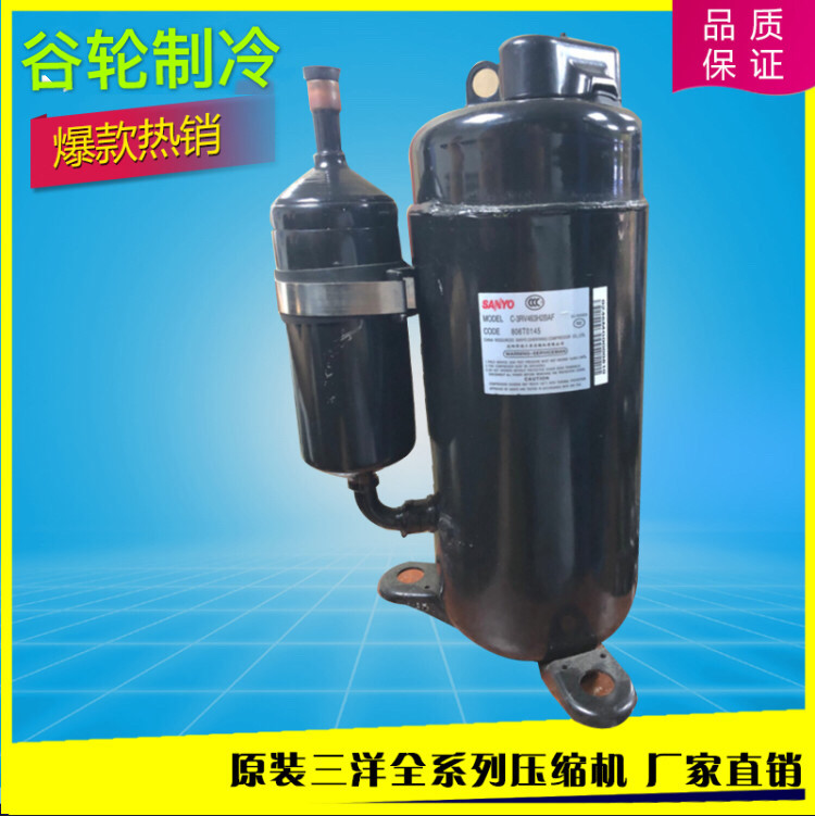 C6RZ146H1A C6RHA146H9AA original Sanyo inverter air conditioning