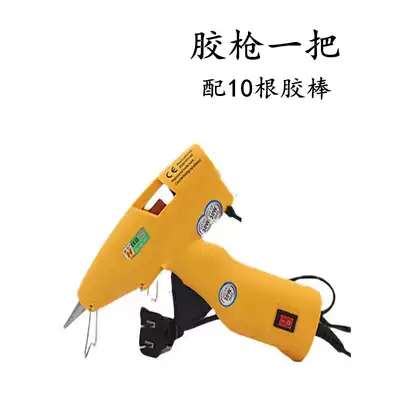 Durable glue gun Industrial grade hot melt adhesive with glue stick diy material
