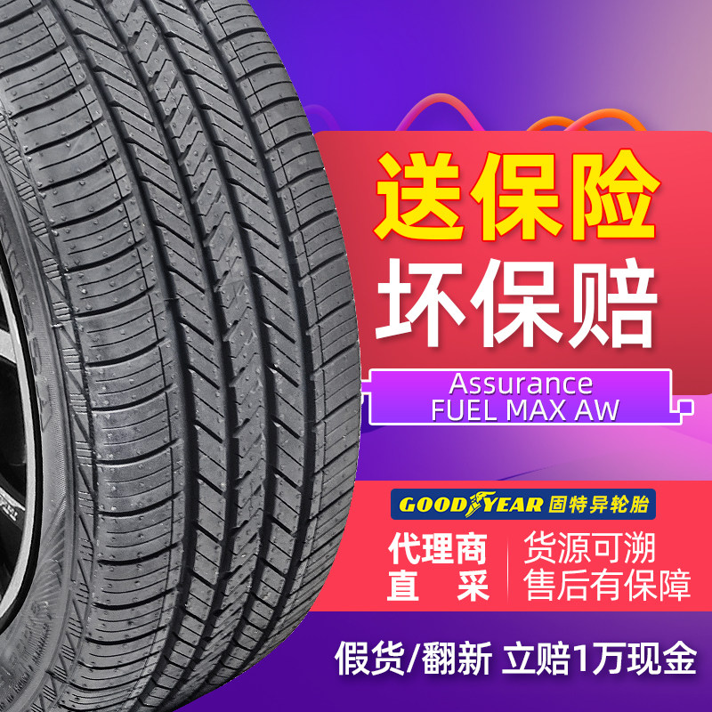 22 year Old Goodyear tire 235 50R18 97H AssuranceFUEL