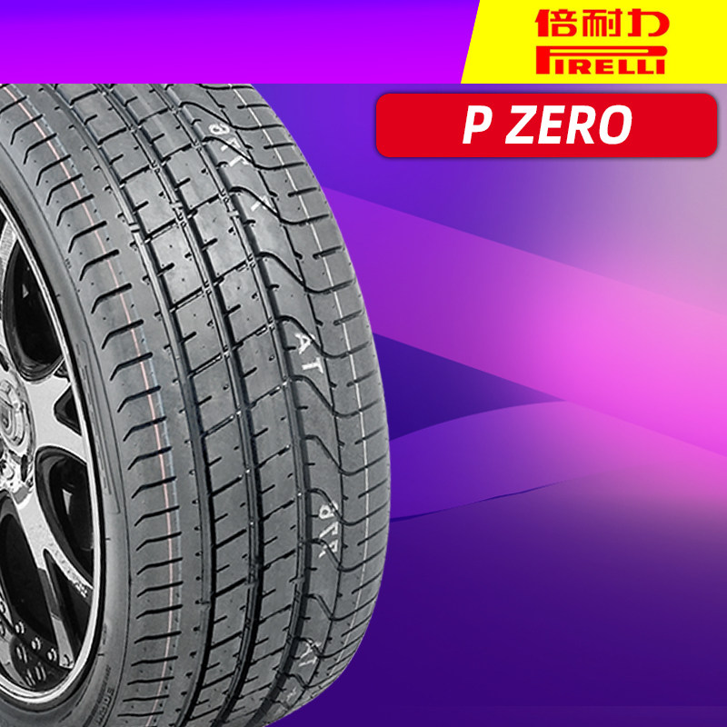 Pirelli tires 295 35R21 107Y PZERO for Porsche Kaiyan Audi Q7