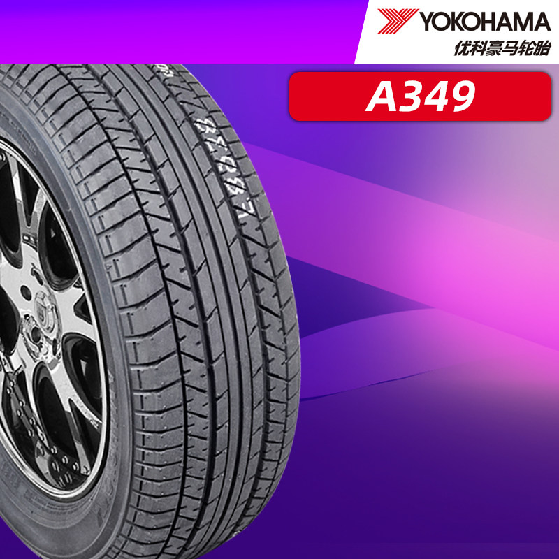 Ukohama Yokohama Car tyres 215 60R17 96H A349 A349 of the Eiger to the modern Qashance