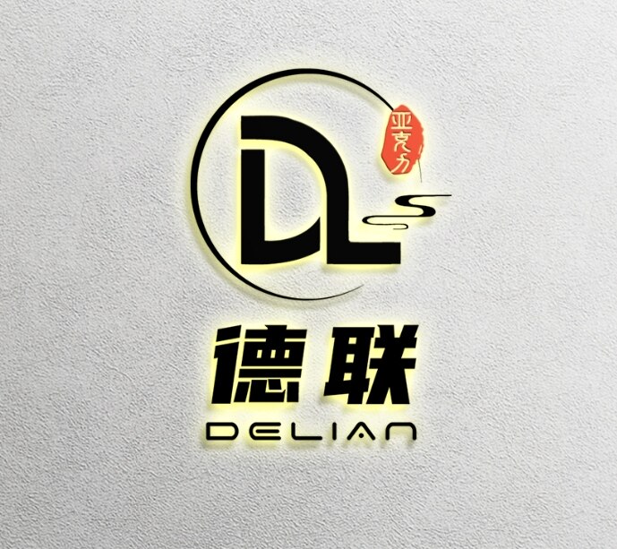 德联亚克力的LOGO