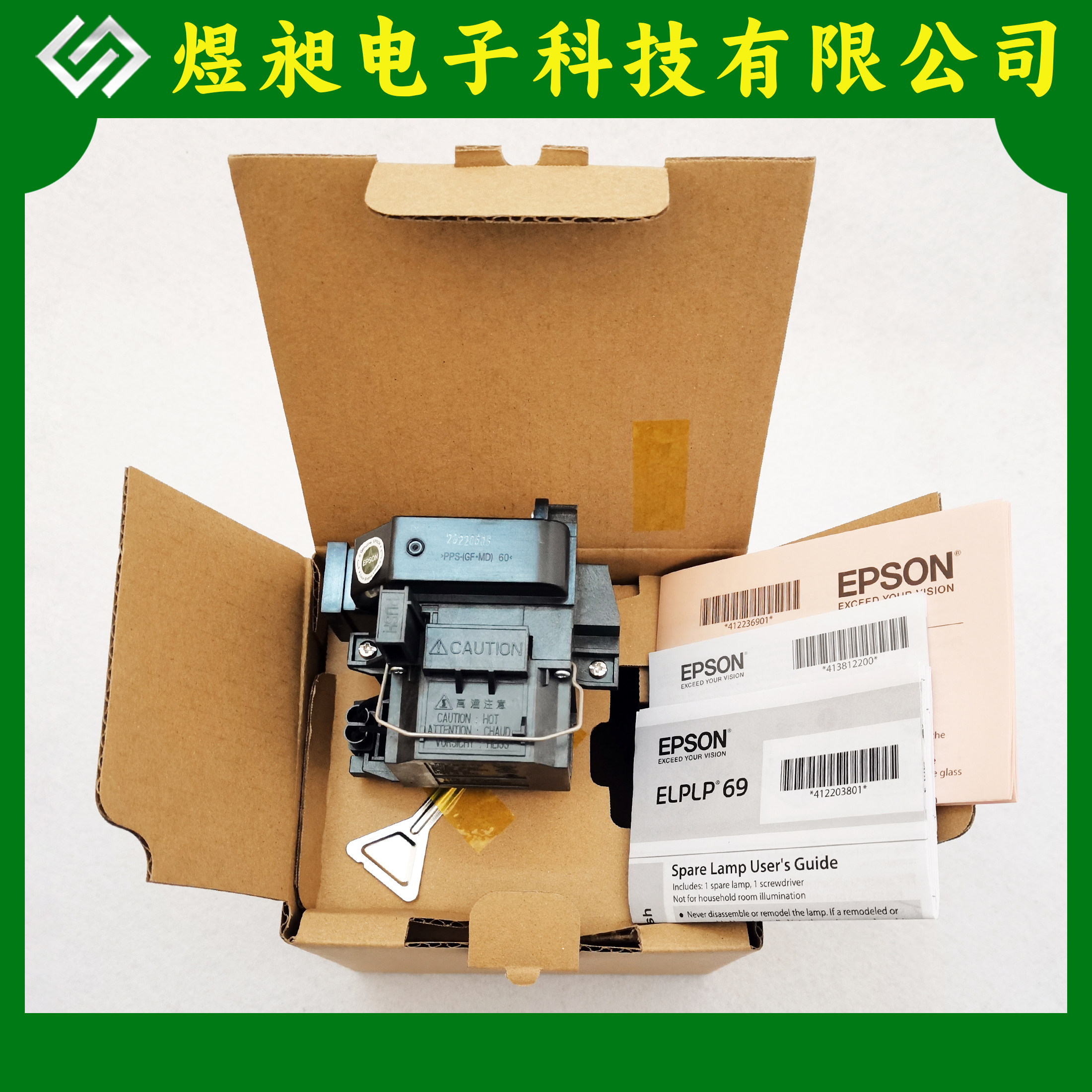 Epson EH-TW7200 8100W 8500C 8510C 8515C 8200W 9500C projection bulb