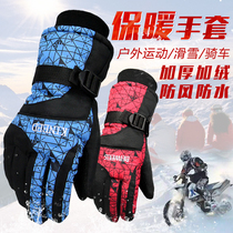 Motorcycle warm gloves autumn and winter electric bicycle riding anti-fengshui cold non-slip mens and womens thick fleece gloves