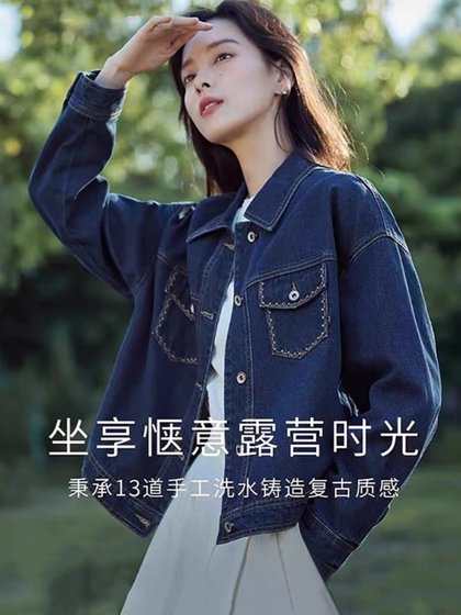 茵曼复古超好看休闲牛仔外套女2025年春季新款高级感夹克短款上衣