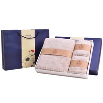Towel bath towel gift box 3-piece company annual meeting gift giveaway bath face towel gift set