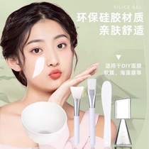silicone mask bowl set mixing tool women mask DIY bowl tool cosmetology