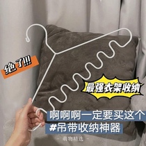 衣架 adult Multifunctional Wave clothes hangers coat hanger