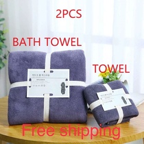 bath towel soft bathtowel bath towel face towel set shower 2PCs