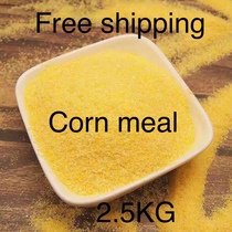 粗玉米粉窝窝头杂粮 5斤 unfined Coarse corn flour 2 5kg meal