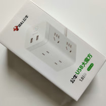 Bulls usb socket GN-UU2126 charging two layers of large Rubiks Cube plug-in patch panel terminal board length 1 8 meters