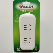 Bull vertical converter one point three with switch transfer Plug 1 turn 3 expansion socket GN-93120