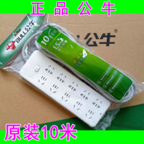 Bull socket GN-218 porous 10 m ten-digit plug-in plate with wire terminal board with overload protection