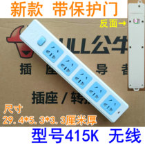 Bull Socket Wireless Patch Cord Home Power Tow Wire Board Platoon 5-socket GN-415K with switch