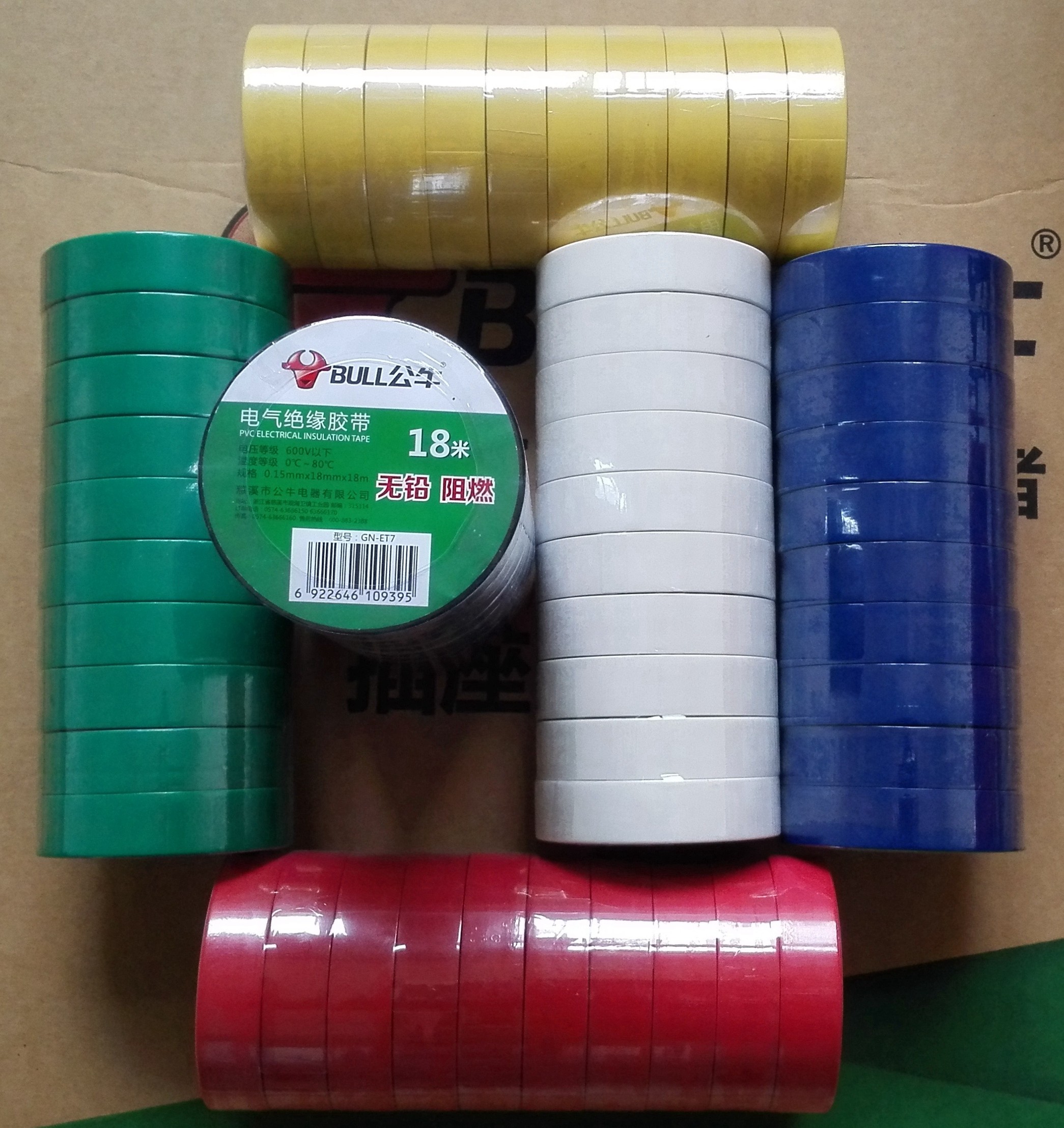 18 m bull pvc electrician adhesive tape insulation electrical wire rubberized fabric flame retardant black and white blue green yellow red GN-ET7