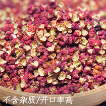 Ancient Shu taste Sichuan specialty big red robe pepper 200g Maowen dry red pepper pepper pepper particle spinning seasoning