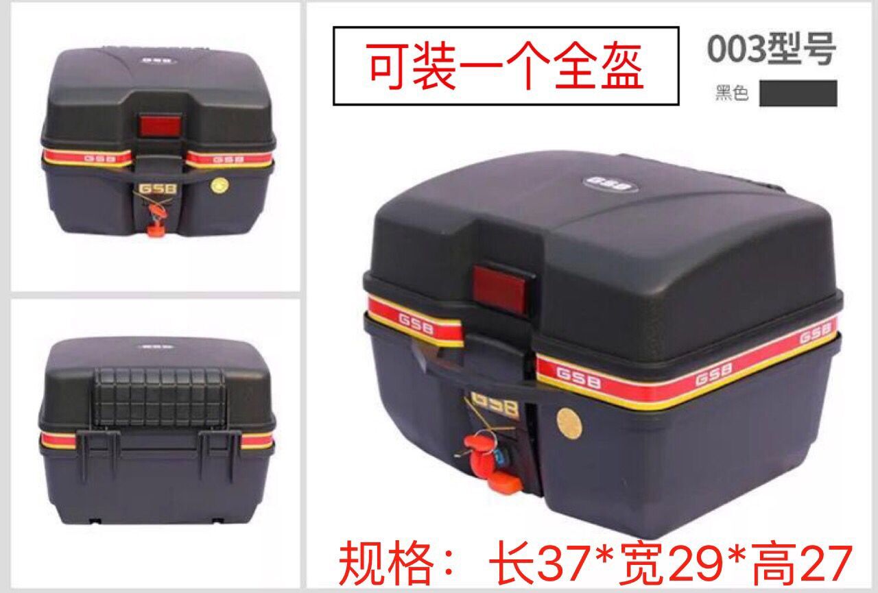 Xe tay ga hộp phổ pin pin giải phóng mặt bằng thân cây thêm lớn lưu trữ phổ quát hộp lớn có thể tháo rời - Phụ tùng xe máy đèn hậu xe máy