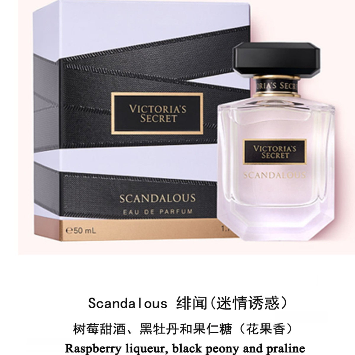 VICTORIA'S SECRET 香水中的秘密女郎：性感背后的优雅魔法_香水_淘宝美妆网