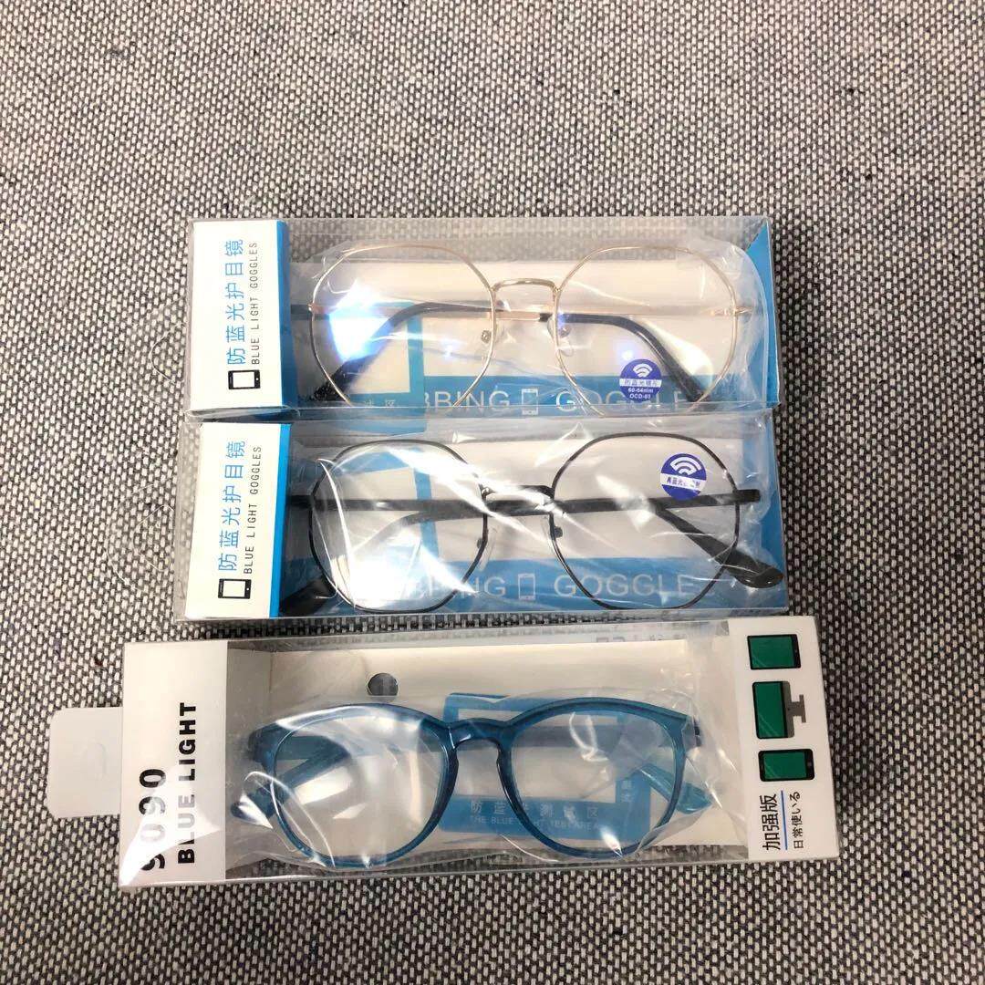 Everyone will need high-definition anti-Blu-ray goggles anti-fatigue and radiation UV glasses Gift T5544