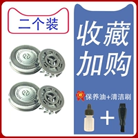 Внутренний 2 ножа и 2 сети