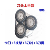 Серебряная общая головка ножа