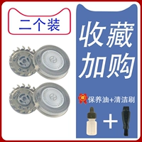 Импорт 2 ножа и 2 сетки