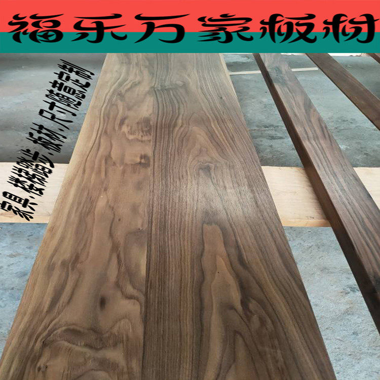 American Black Walnuts Wood Material Solid Wood Square Desk Separator Table of furniture Furniture Stairway Plate DIY Engraving