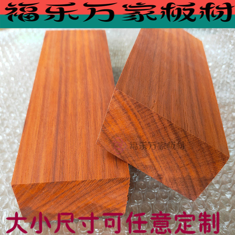 Africa Red Flowers Pear Log Wood Table table surface partition Stairs Tread Wood Square DIY Engraved Solid Wood