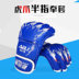 Đàn ông và phụ nữ mùa hè mỏng phần đấm bốc đặt găng tay đấm bốc nửa ngón tay người lớn Sanda chiến đấu võ thuật Taekwondo bao đấm bốc treo Taekwondo / Võ thuật / Chiến đấu