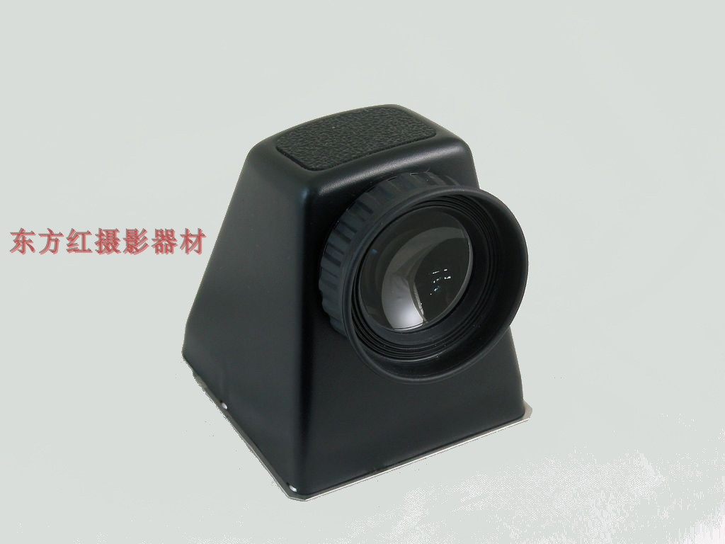 哈苏正像取景器903，905，Flexbody，ARCBODY等用