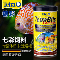 Germany Decai colorful angelfish feed Egypt color fish food Yan Deng family Guppy food small slow-sinking particles